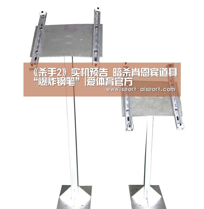 爱体育官方