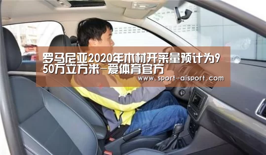爱体育官方
