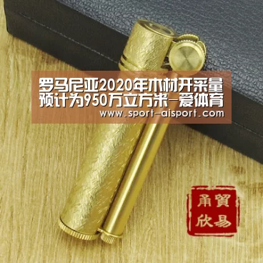 罗马尼亚2020年木材开采量预计为950